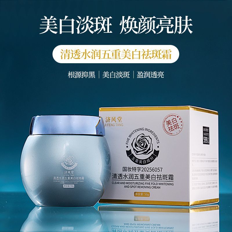 Blue Bandage Whitening Dark Sp - Luxury Skincare & Spa 评论和价格