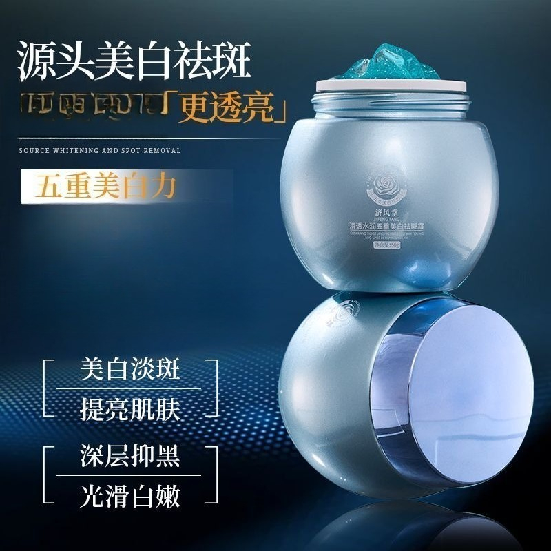 Blue Bandage Whitening Dark Sp - Luxury Skincare & Spa 评论和价格