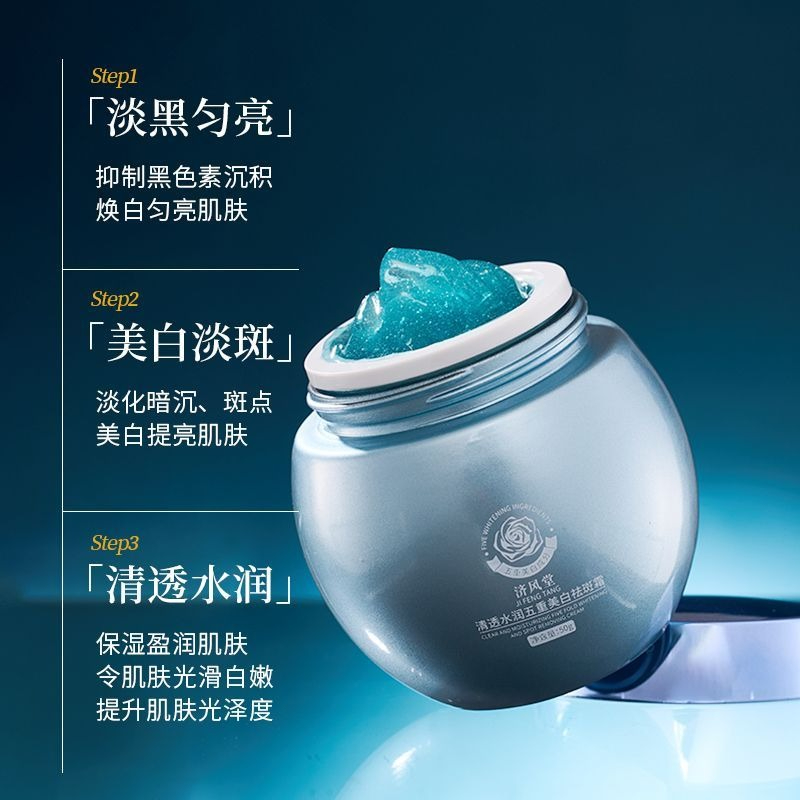 Blue Bandage Whitening Dark Sp - Luxury Skincare & Spa 评论和价格
