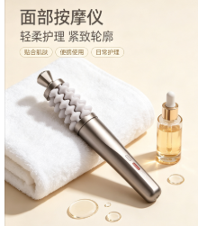 Home Skincare Facial Neck Mass - Luxury Skincare For Health 评论和价格