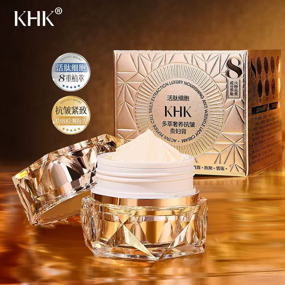 Beauty Salon Active Peptide Ce - Luxury Skincare Women 评论和价格